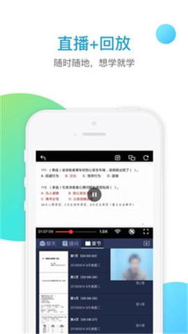 學(xué)智教育