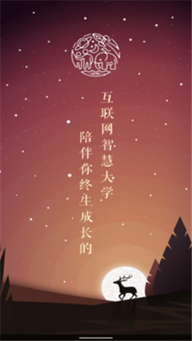 墨爾大學(xué)