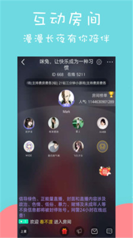 咪兔截圖欣賞