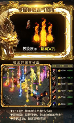 瑪法英雄飛升版
