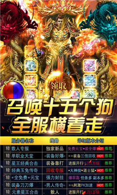 瑪法英雄飛升版