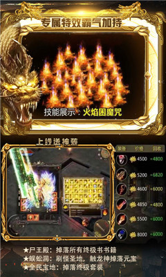 瑪法英雄飛升版截圖欣賞