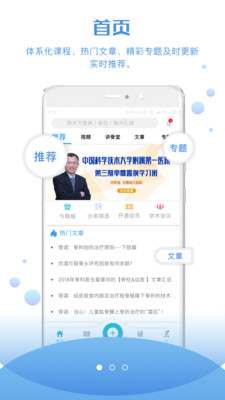 骨今中外截圖欣賞