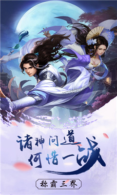血飲龍紋滿V版