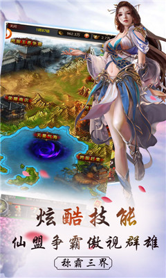 血飲龍紋滿V版