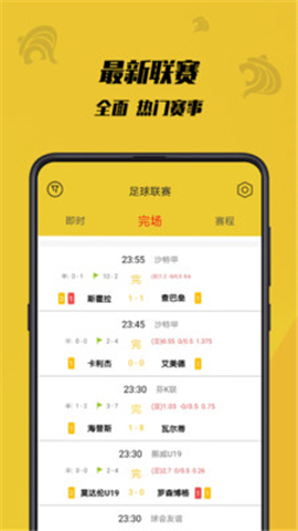 虎競體育