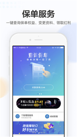 完美人生截圖欣賞