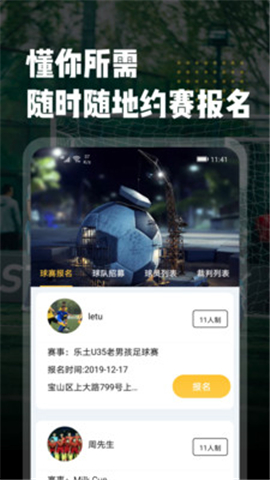 云圖體育