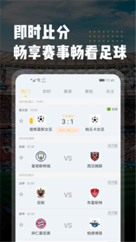 云圖體育截圖欣賞