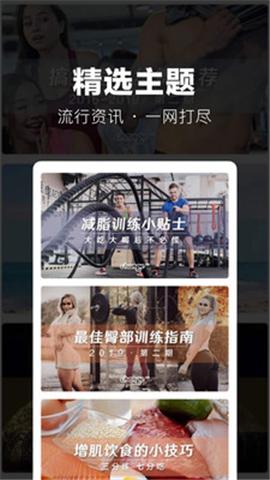 ChangePro截圖欣賞