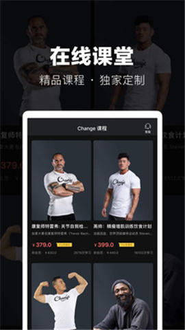 ChangePro
