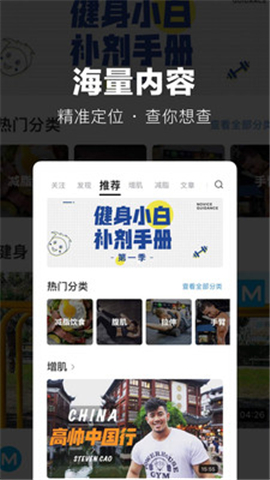 ChangePro截圖欣賞