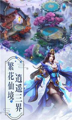 玲瓏奇緣應(yīng)用寶版截圖欣賞