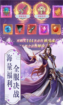 玲瓏奇緣應(yīng)用寶版