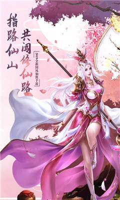 玲瓏奇緣應(yīng)用寶版