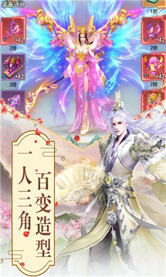 玲瓏奇緣應(yīng)用寶版