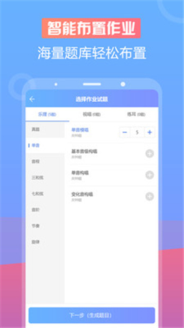 音殼音樂教師
