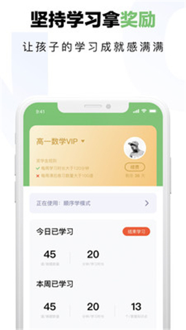 達(dá)芬奇學(xué)伴