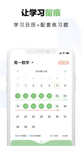 達(dá)芬奇學(xué)伴