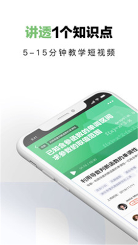 達(dá)芬奇學(xué)伴截圖欣賞