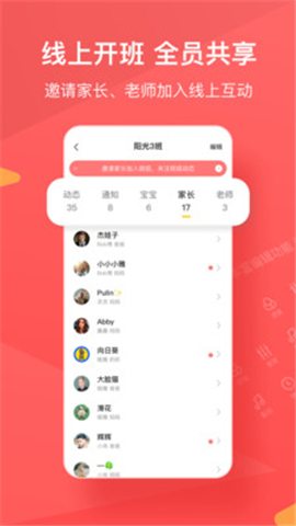 米侸教師