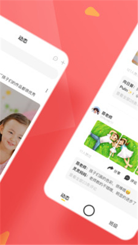 米侸教師截圖欣賞