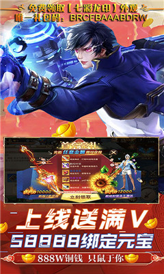 飛仙訣滿V版