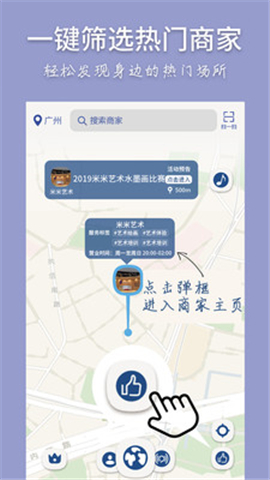 聚文藝
