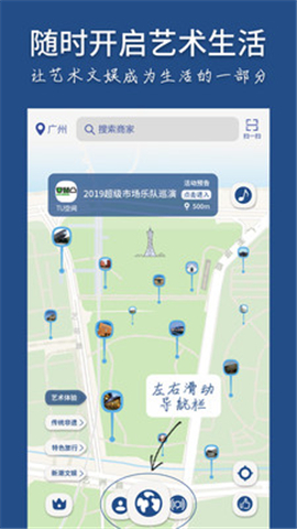 聚文藝截圖欣賞