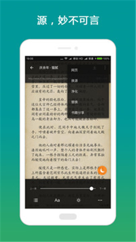 搜書大師去廣告版