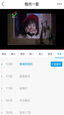 無線梅州