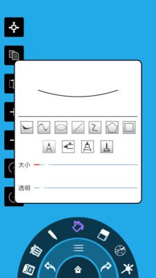 全能自拍相機(jī)截圖欣賞