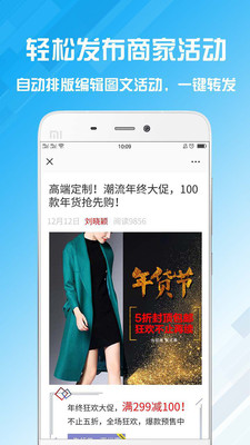 名片設(shè)計寶截圖欣賞