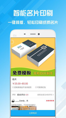 名片設(shè)計寶