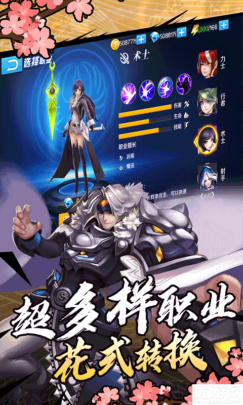 光之萌約超V版