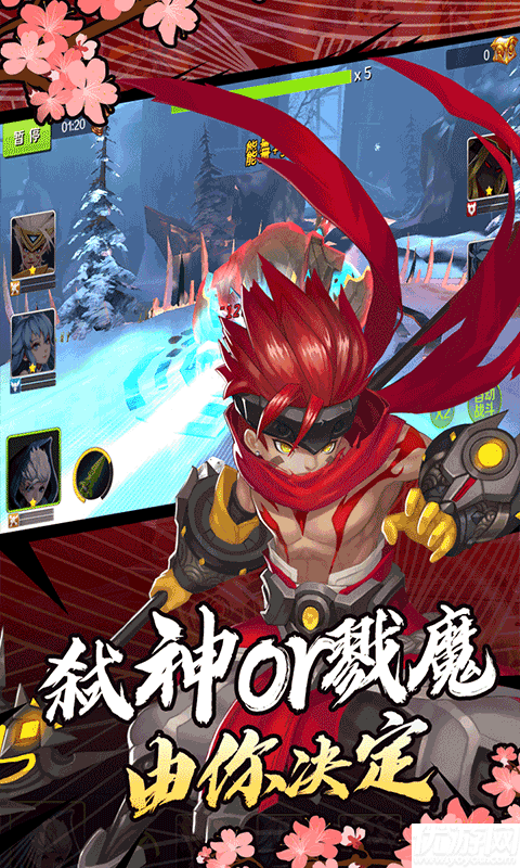 光之萌約超V版