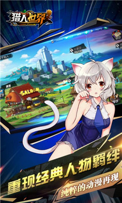 獵人世界九游版