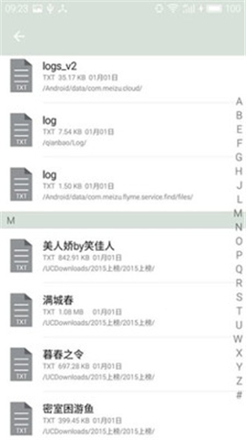 簡單讀書截圖欣賞