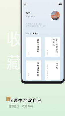 島讀官方版