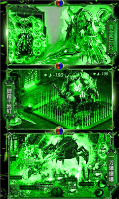 諸神覺醒滿V版