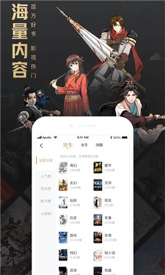 QQ閱讀榮耀版