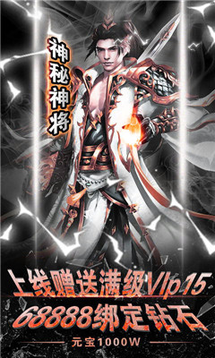 劍王朝BT版