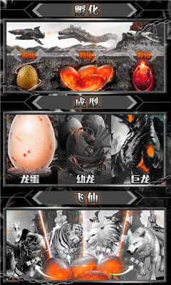 劍王朝BT版截圖欣賞