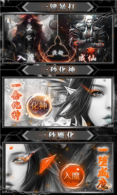 劍王朝BT版