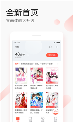 搜狗閱讀免費(fèi)版
