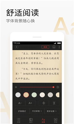 搜狗閱讀免費(fèi)版