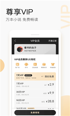 搜狗閱讀免費(fèi)版