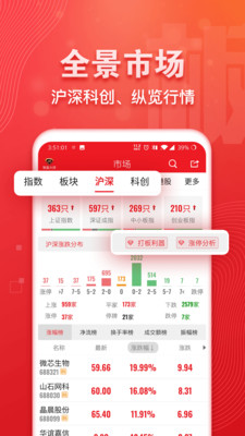 益盟加強(qiáng)版