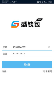 盛錢(qián)包成長(zhǎng)版