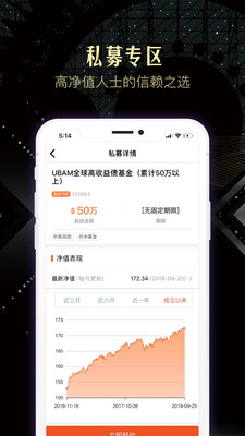 諾亞全球通截圖欣賞